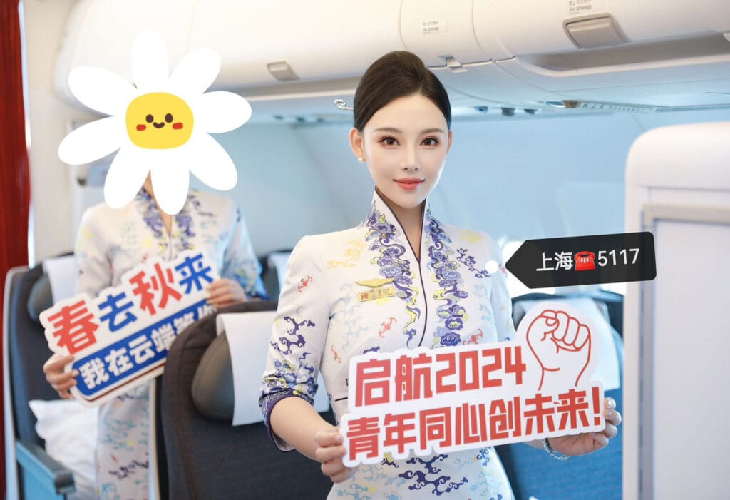 上海外围 170大长腿海航最美空姐 天然E全身雪白完美身材比例 全身照
