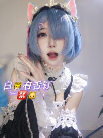 杭州外围 上城区07年白虎JK小萝莉 各种COS制服小巧玲珑款