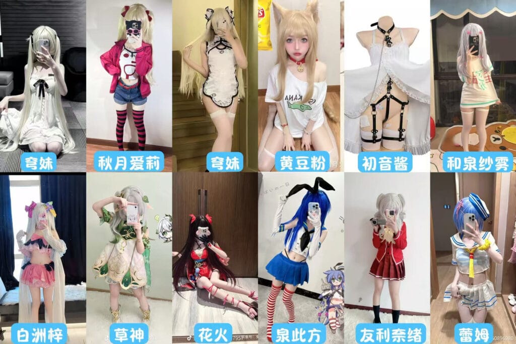 杭州外围 上城区07年白虎JK小萝莉 各种COS制服小巧玲珑款 氛围写真