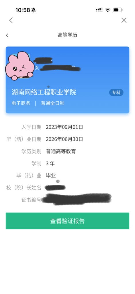 北京外围 刚毕业大学生05-168-C白虎jk制服 清爽学院风 个人写真